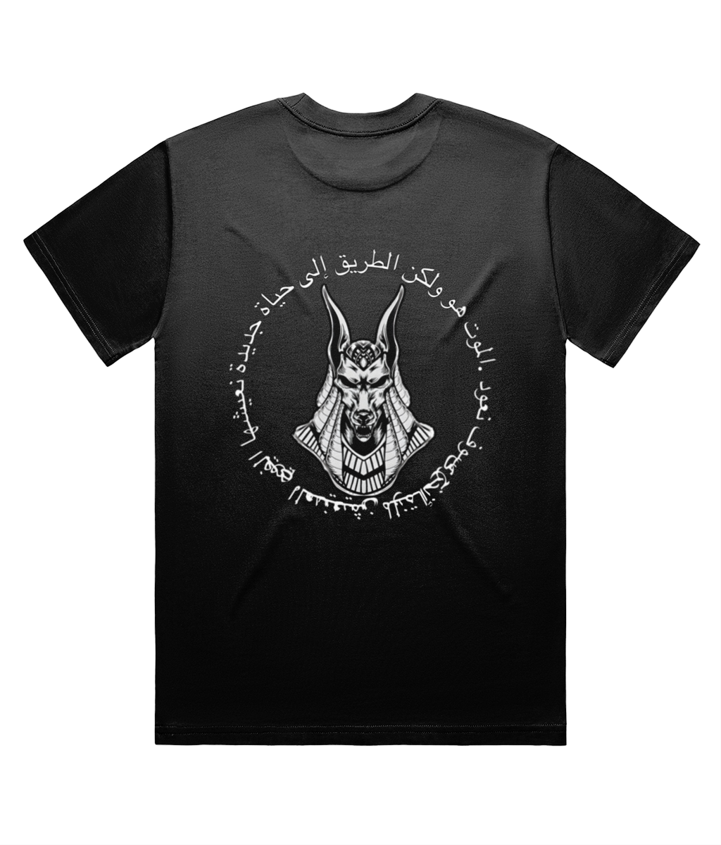 FULLSEND Anubis Tee