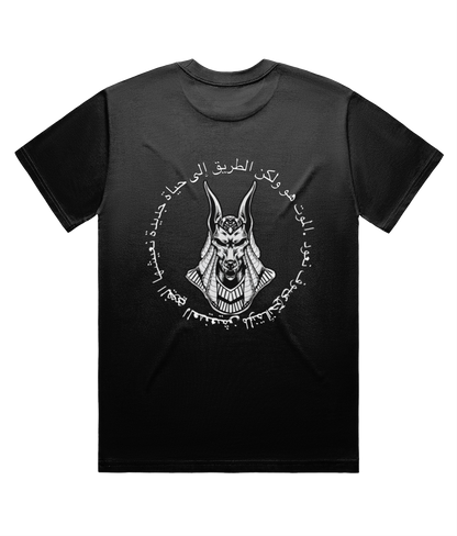 FULLSEND Anubis Tee